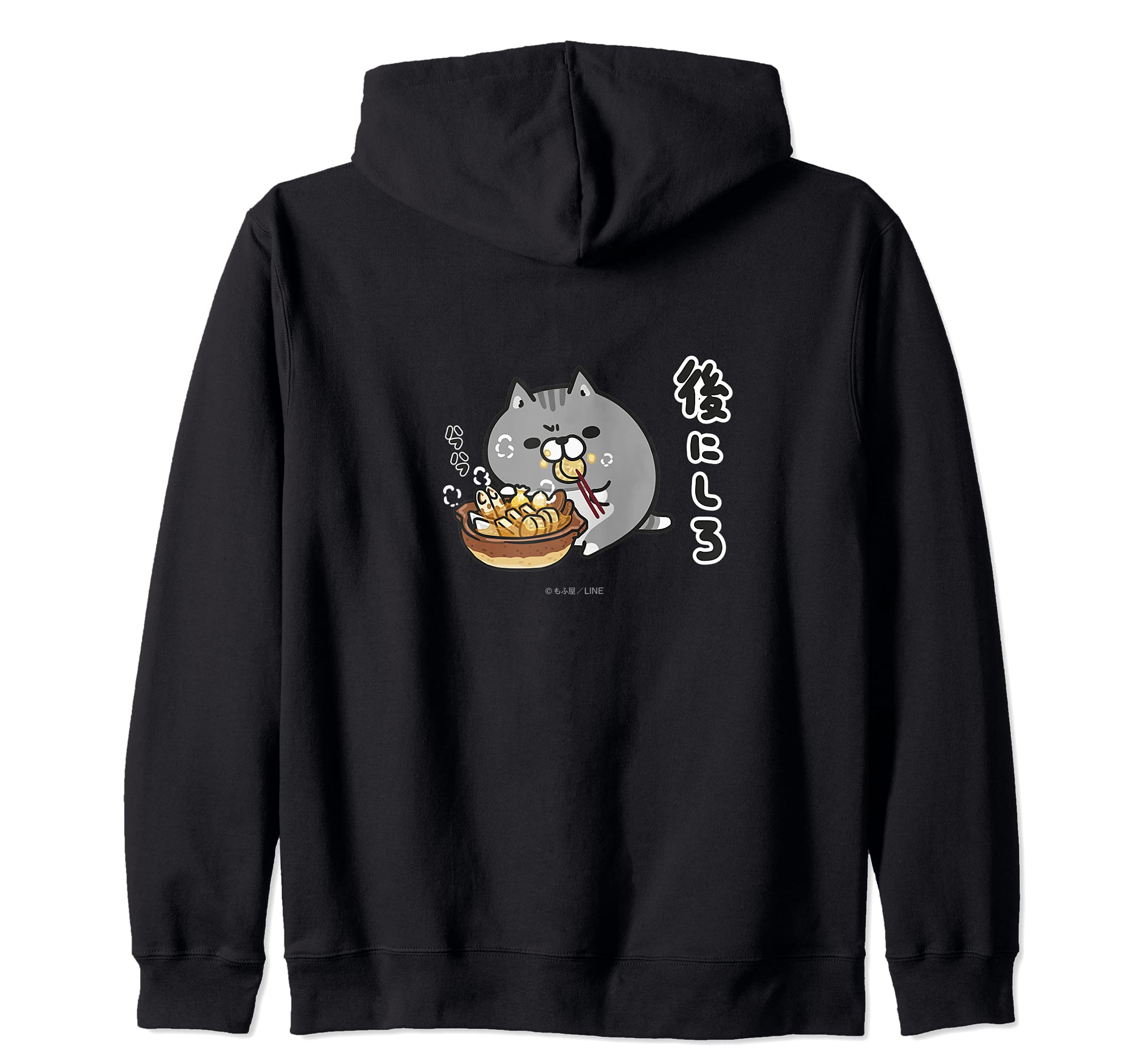 ボンレス犬とボンレス猫　ハフハフ　ボンレス猫 ジップパーカー Amazon.co.jp: ボンレス犬とボンレス猫 ハフハフ ボンレス猫 ジップ